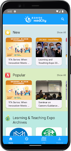 Android application EdCity Teacher screenshort