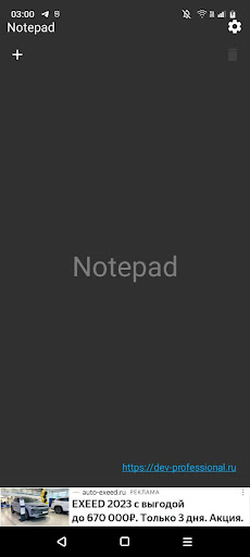 Блокнот Screen 3
