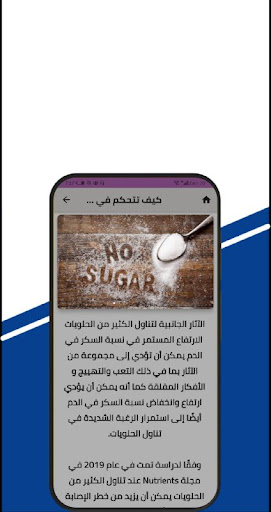 اشهى حلويات رمضان 2022