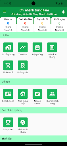 Android application EHotel screenshort