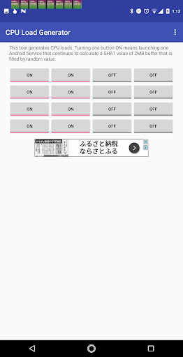 CPU Load Generator Screen 3