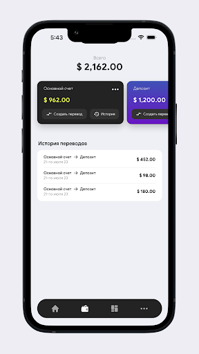 Finance - расходы и доходы Screen 2