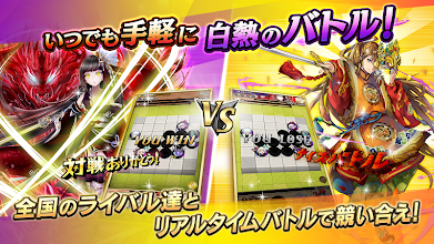 逆転オセロニア Google Play のアプリ