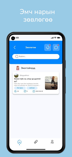IT Pharm Screen 2