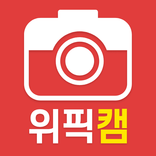 영상채팅 만남 화상채팅 영상통화 영통 - 위픽 캠