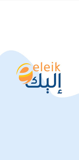 Eleik Spare parts Screen 2