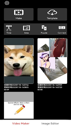 Android application BuildCutPro screenshort