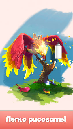 Game screenshot Drawing Master - Spray Paint mod apk