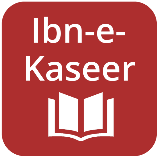 Tafseer Ibn e Kaseer English  Icon