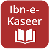 Tafseer Ibn e Kaseer English icon