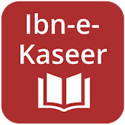 Tafseer Ibn e Kaseer English