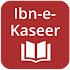 Tafseer Ibn e Kaseer English