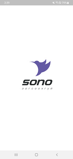 Android application Sono Mongolia screenshort