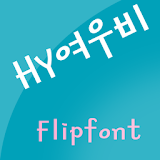 HYFoxrain ™ Korean Flipfont icon