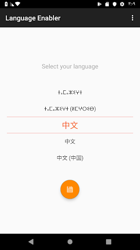 Language Enabler 3.5.1 Screenshots 1