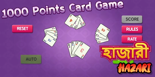 Hazari a 1000 Points Card Game - হাজারী