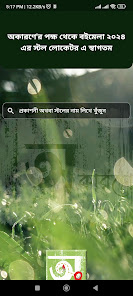Imagem de captura de ecrã