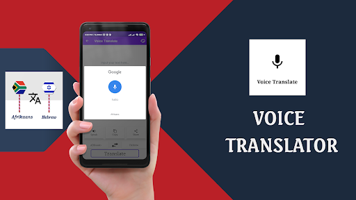 Afrikaans To Hebrew Translator Screen 3