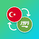 Turkish - Arabic Translator