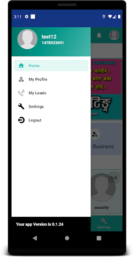Easy Khoj Screen 2