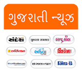 All India Gujarati Newspapers icon