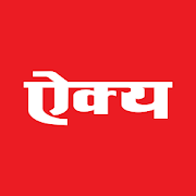 Top 10 News & Magazines Apps Like Dainik Aikya - Best Alternatives