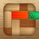 赤い木のブロックを解除する-パズルゲーム - Androidアプリ