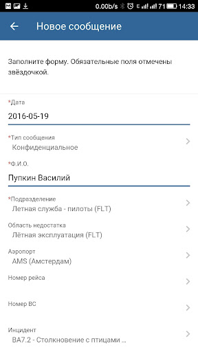 ASL mobile Screen 2