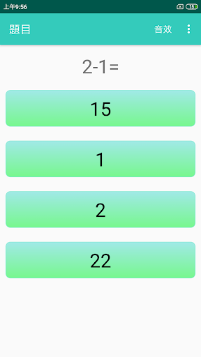 math-1st grade math Screen 3
