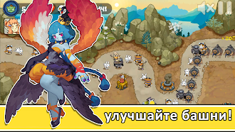 Game screenshot Легенды защиты башни Стратегия mod apk