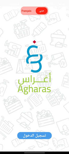 Agharas Screen 2