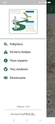 Evrytanias Trails Screen 2