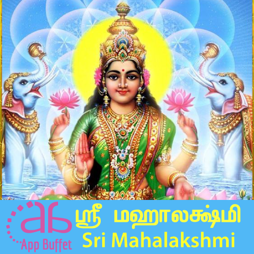 Sri Mahalakshmi  Icon