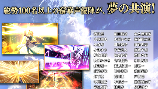 Fate/Grand Order MOD apk v2.62.1 Gallery 4