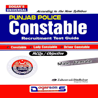 Punjab Police Constable Book
