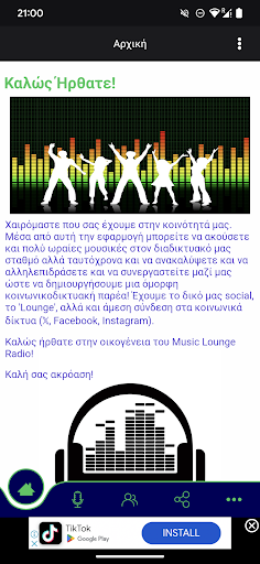 Android application Music Lounge Radio screenshort