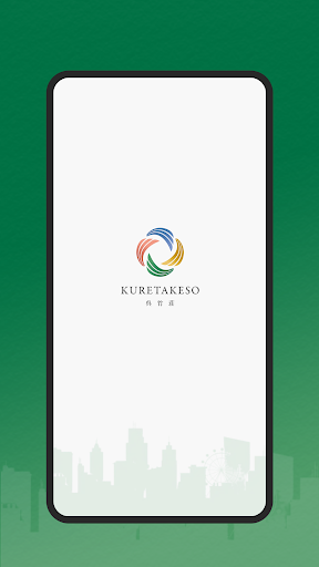 Android application Kuretake Hotel:Checkin&Payment screenshort