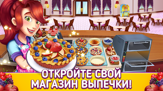 Game screenshot My Pie Shop: Cooking Game mod apk