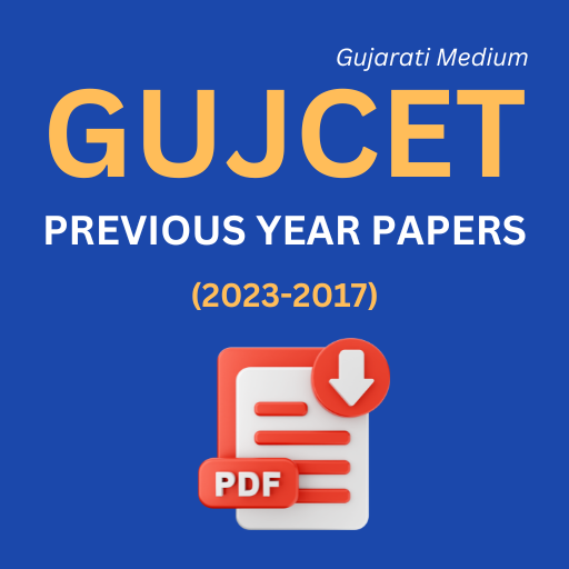 GUJCET PREVIOUS YEAR PAPER logo