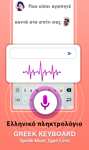 Greek language typing keyboard Screen 2