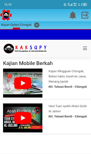 Kumpulan Kajian Gubes Cilongok Screen 3