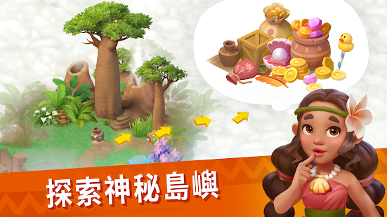 菲菲大冒險(圖3)-速報App