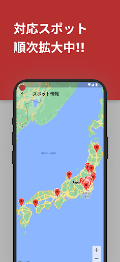 via-at Screen 3