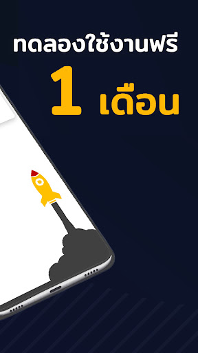 TMS.SMART DRIVER Screen 2