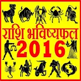 New Rashifal राशठफल 2016 icon