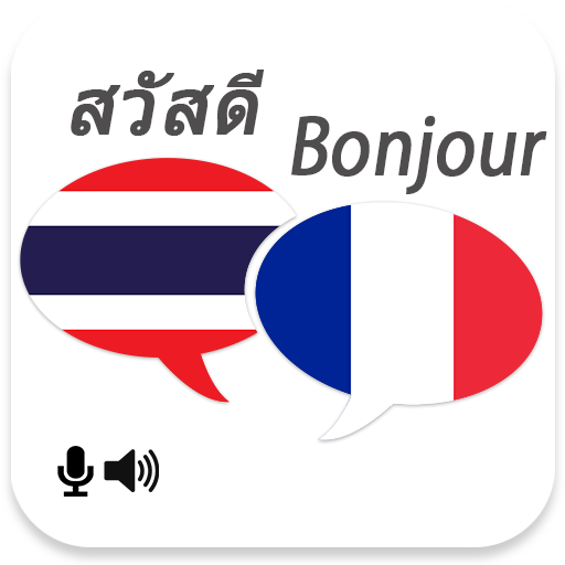 Thai French Translator 6.0 Icon