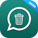 WhatsRecover: View Deleted Messages & Media - Androidアプリ