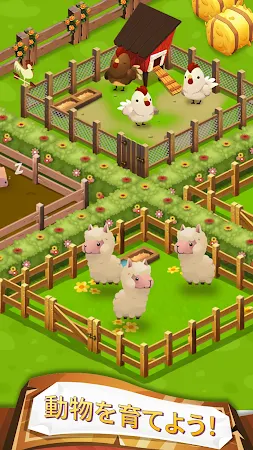 Game screenshot Hope's Farm 2: マッチ＆収穫 apk download