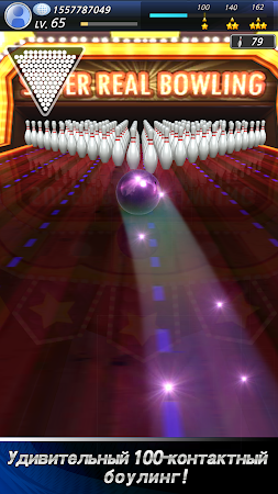 Game screenshot Боулинг-клуб 3D: Чемпионат hack