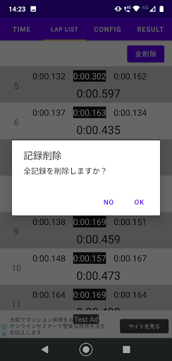 MotoLAP Screen 3